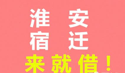 车抵押不押车资质不好能融资吗(汽车抵押资质)? (https://www.962900.com/) 知识问答 第1张