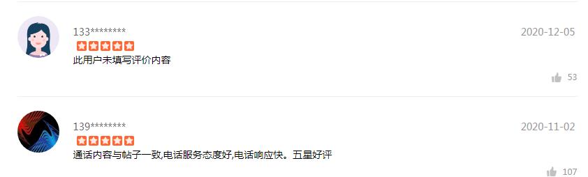 车抵押不押车资质不好能融资吗(汽车抵押资质)? (https://www.962900.com/) 知识问答 第2张