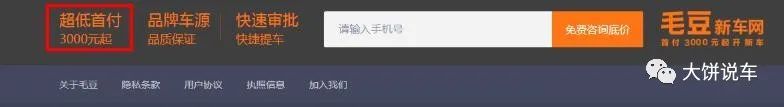 名下有车就能融资的app(ips平衡车app怎么下)? (https://www.962900.com/) 知识问答 第3张