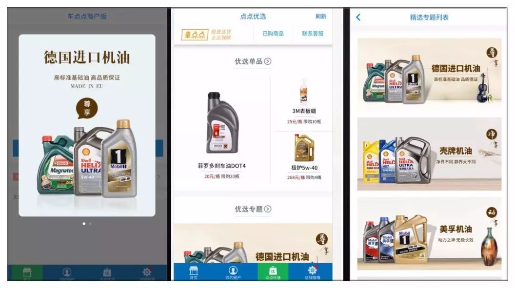 车辆免抵押融资(免抵押车贷款)? (https://www.962900.com/) 知识问答 第5张