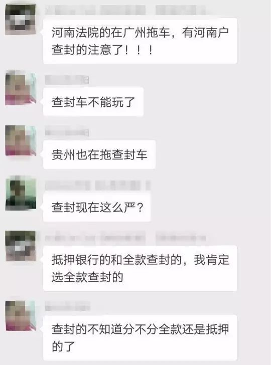 抵押车子融资怎么做(车辆抵押融资)? (https://www.962900.com/) 知识问答 第2张