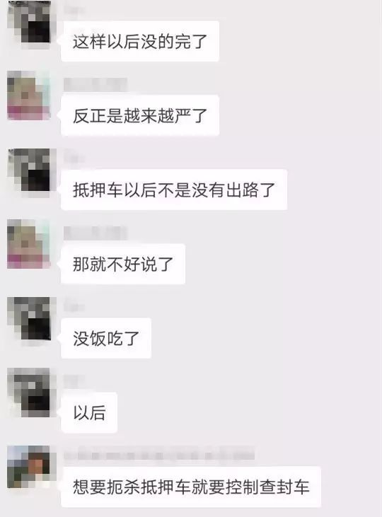 抵押车子融资怎么做(车辆抵押融资)? (https://www.962900.com/) 知识问答 第3张