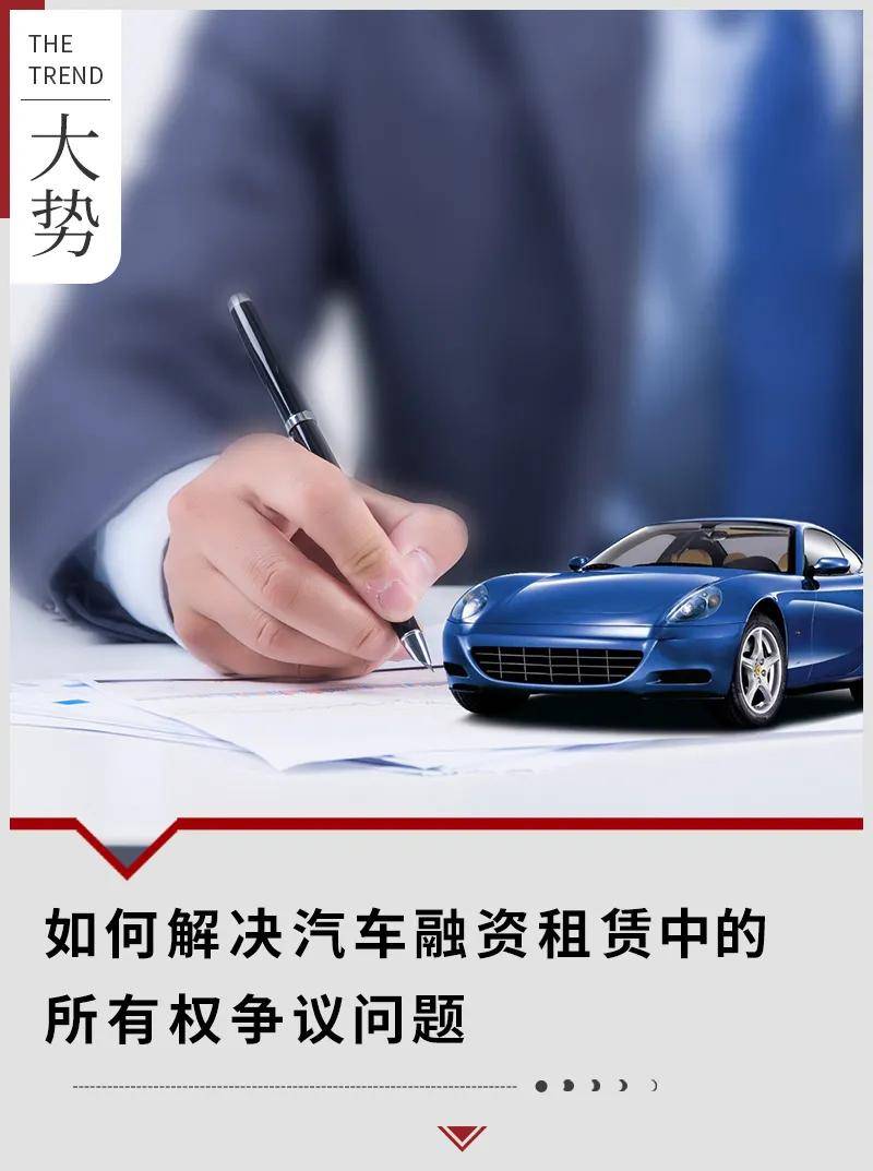 车子可以抵押融资吗(抵押车子融资可以抵押吗)? (https://www.962900.com/) 知识问答 第1张