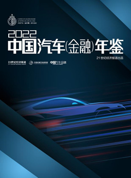 汽车抵押融资平台哪个好(车辆抵押融资)? (https://www.962900.com/) 知识问答 第2张