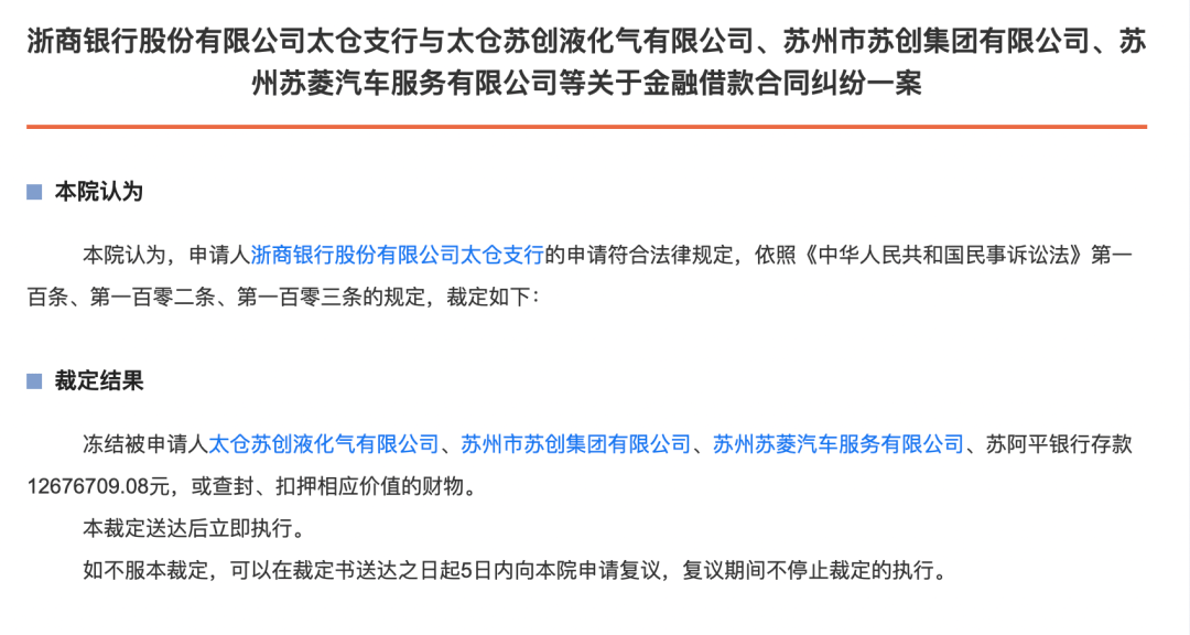 苏州浦东汽车抵押融资(苏州汽车抵押贷款押车) (https://www.962900.com/) 知识问答 第3张