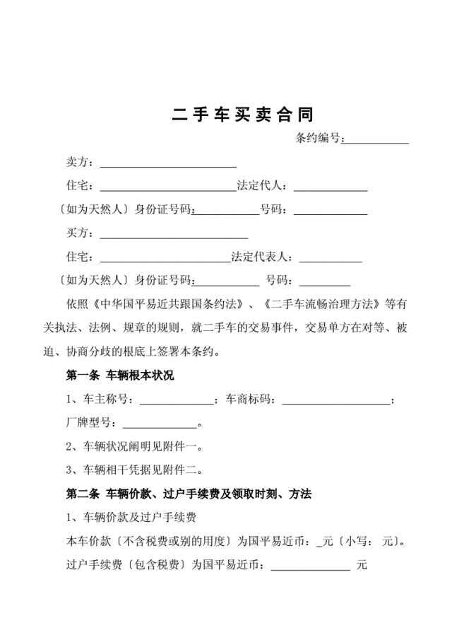 苏州二手车抵押融资(吴江二手车抵押贷款) (https://www.962900.com/) 知识问答 第1张