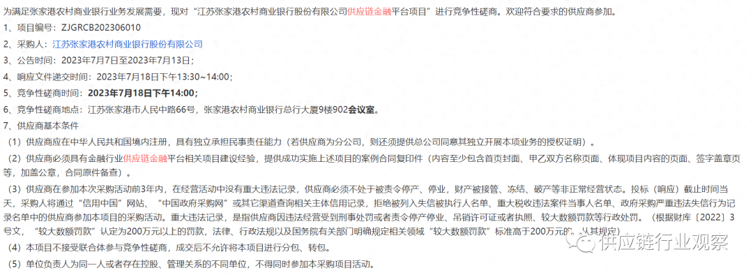 苏州正规的车抵押融资(武汉正规汽车抵押贷款公司)? (https://www.962900.com/) 知识问答 第1张