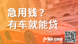 车辆怎么抵押融资(抵押融资车辆有风险吗) (https://www.962900.com/) 知识问答 第1张