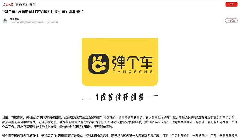 有车如何融资(融资车有哪几种车辆)? (https://www.962900.com/) 知识问答 第4张