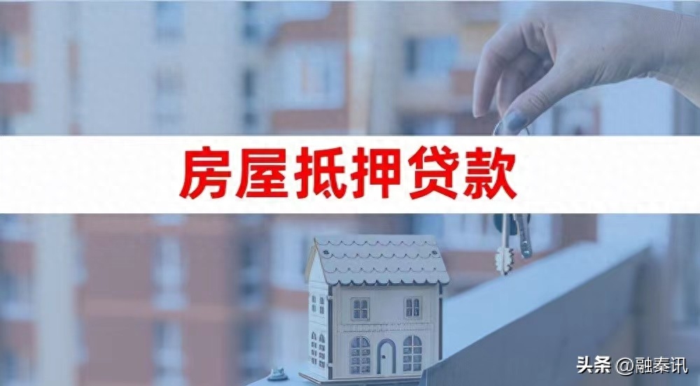 汽车抵押融资利息(抵押利息融资汽车合法吗)? (https://www.962900.com/) 知识问答 第1张