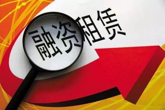 车抵押能融资多少钱(土地违规抵押融资)? (https://www.962900.com/) 知识问答 第1张