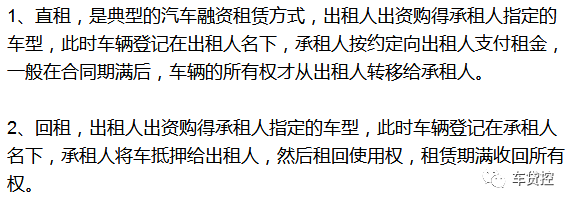 车抵押能融资多少钱(土地违规抵押融资)? (https://www.962900.com/) 知识问答 第2张