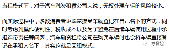 车抵押能融资多少钱(土地违规抵押融资)? (https://www.962900.com/) 知识问答 第4张