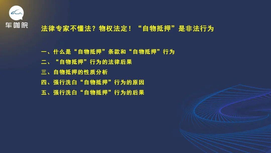 附近抵押汽车融资(汕尾市城区汽车抵押私人公司)? (https://www.962900.com/) 知识问答 第1张