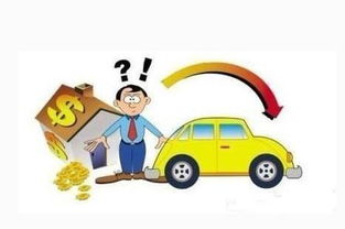哪个银行可以抵押车办融资(股票有抵押可以融资多少)? (https://www.962900.com/) 知识问答 第1张