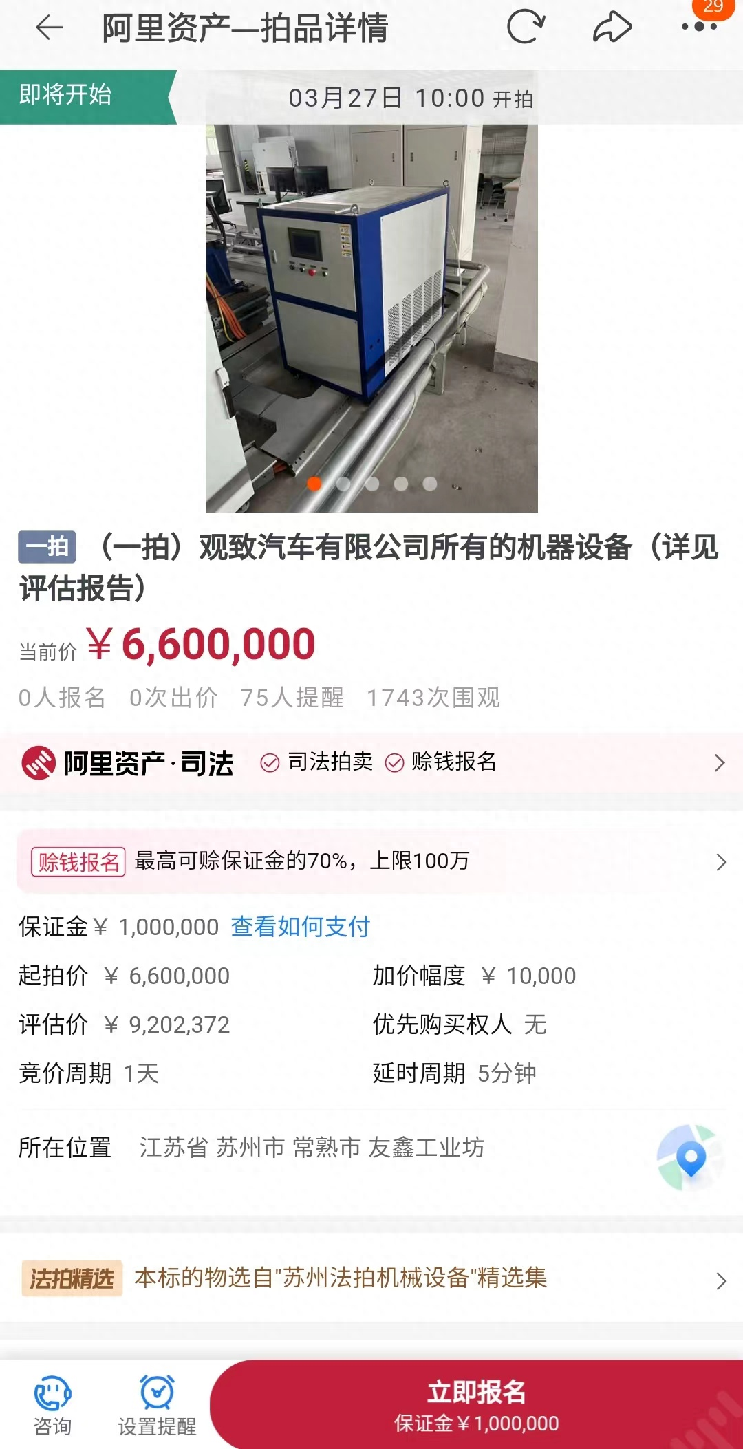 汽车线下融资平台(融资车有风险吗)? (https://www.962900.com/) 知识问答 第1张