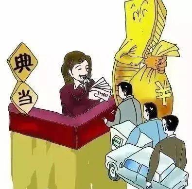 车子抵押融资需要什么资料(按揭的车子抵押)? (https://www.962900.com/) 知识问答 第1张
