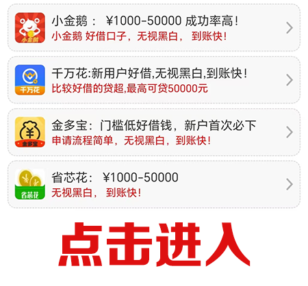 有车就能融资的app不看征信(征信报告融资审批是什么意思)? (https://www.962900.com/) 知识问答 第1张