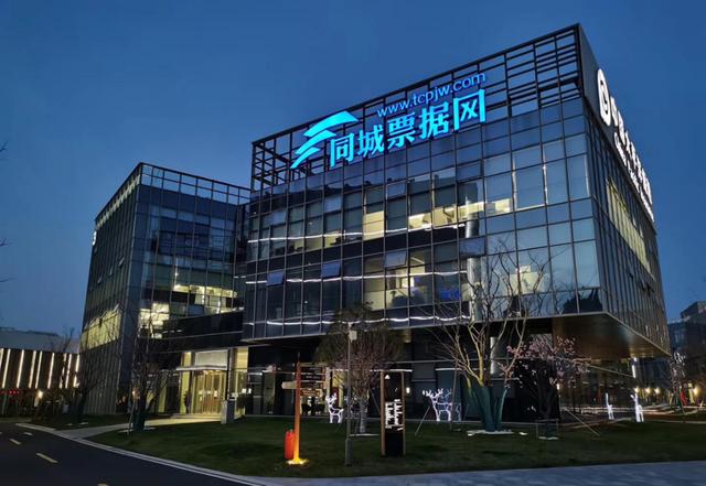 同城融资机构(同城融资机构有哪些)? (https://www.962900.com/) 知识问答 第1张