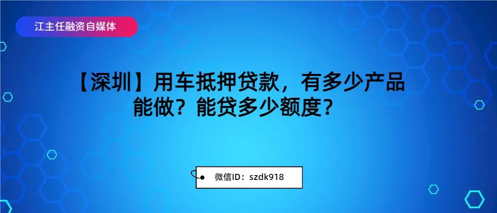 可以用车抵押融资吗(抵押用车融资可以买车吗)? (https://www.962900.com/) 知识问答 第1张