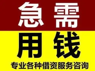 附近车子抵押融资公司(抵押车金融公司)? (https://www.962900.com/) 知识问答 第1张