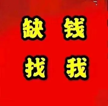 附近车子抵押融资公司(抵押车金融公司)? (https://www.962900.com/) 知识问答 第2张
