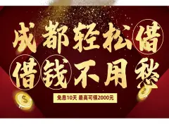 附近车子抵押融资公司(抵押车金融公司)? (https://www.962900.com/) 知识问答 第13张