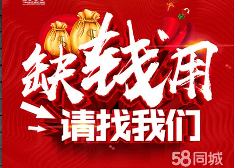 附近车子抵押融资公司(抵押车金融公司)? (https://www.962900.com/) 知识问答 第17张