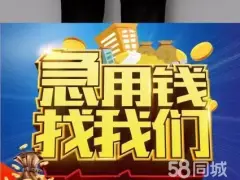 附近车子抵押融资公司(抵押车金融公司)? (https://www.962900.com/) 知识问答 第18张