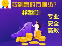 附近车子抵押融资公司(抵押车金融公司)? (https://www.962900.com/) 知识问答 第20张
