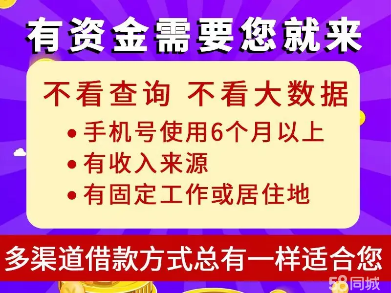 附近车子抵押融资公司(抵押车金融公司)? (https://www.962900.com/) 知识问答 第3张
