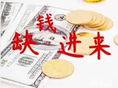 附近车子抵押融资公司(抵押车金融公司)? (https://www.962900.com/) 知识问答 第32张