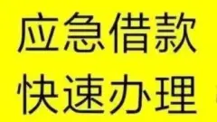 附近车子抵押融资公司(抵押车金融公司)? (https://www.962900.com/) 知识问答 第34张