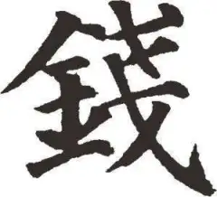 附近车子抵押融资公司(抵押车金融公司)? (https://www.962900.com/) 知识问答 第39张