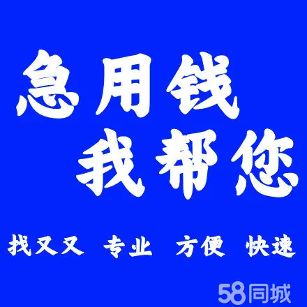 附近车子抵押融资公司(抵押车金融公司)? (https://www.962900.com/) 知识问答 第5张