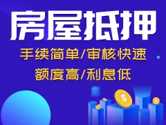 附近车子抵押融资公司(抵押车金融公司)? (https://www.962900.com/) 知识问答 第42张