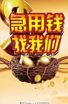 附近车子抵押融资公司(抵押车金融公司)? (https://www.962900.com/) 知识问答 第48张