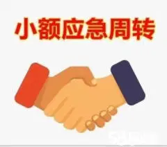 附近车子抵押融资公司(抵押车金融公司)? (https://www.962900.com/) 知识问答 第50张