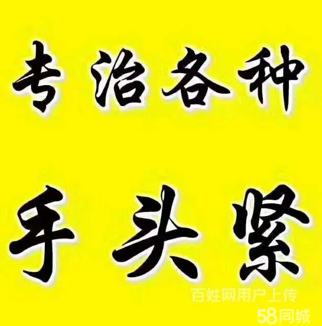附近车子抵押融资公司(抵押车金融公司)? (https://www.962900.com/) 知识问答 第6张