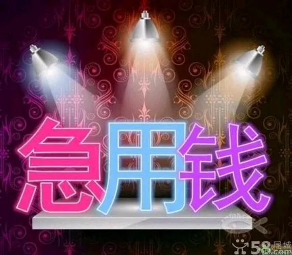 附近车子抵押融资公司(抵押车金融公司)? (https://www.962900.com/) 知识问答 第60张