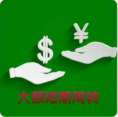附近车子抵押融资公司(抵押车金融公司)? (https://www.962900.com/) 知识问答 第8张