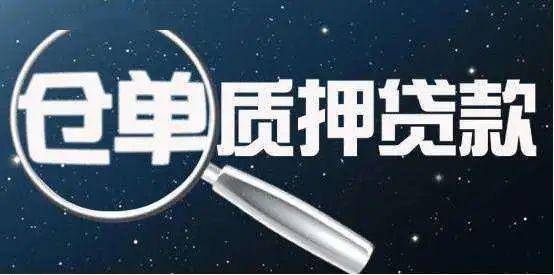 车可以做抵押融资吗(抵押车融资租赁安全吗)? (https://www.962900.com/) 知识问答 第3张