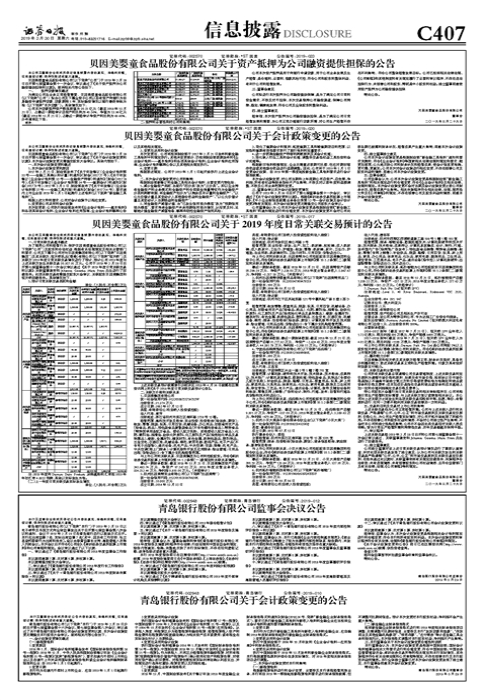 本车抵押融资公司(抵押融资车本公司能贷款吗)? (https://www.962900.com/) 知识问答 第1张