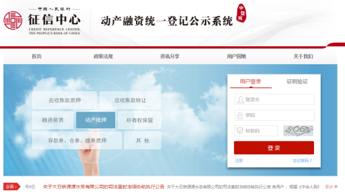 汽车抵押抵押融资(车辆抵押融资)? (https://www.962900.com/) 知识问答 第1张