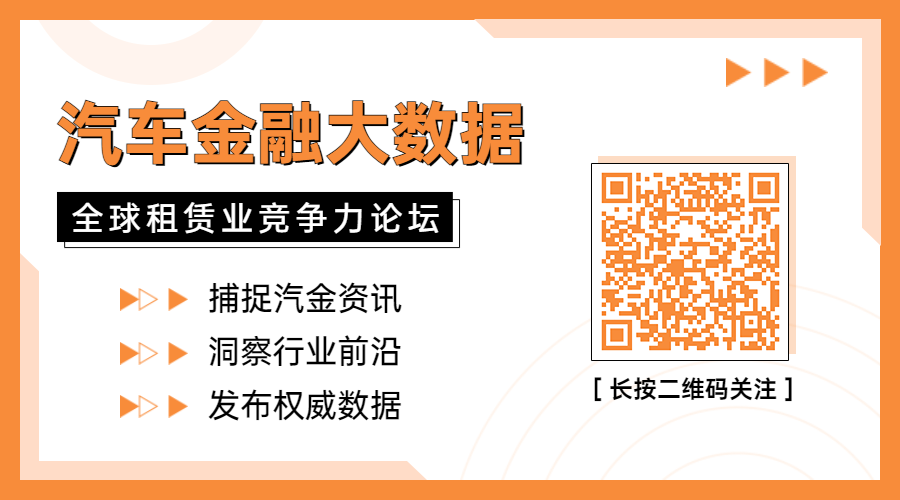 汽车抵押融资哪个平台好(抵押车融资什么意思)? (https://www.962900.com/) 知识问答 第1张