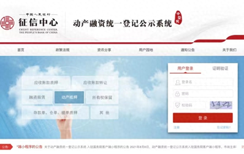 苏州汽车抵押融资公司(杭州汽车抵押公司总部)? (https://www.962900.com/) 知识问答 第2张