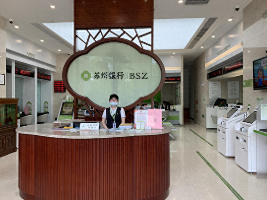 苏州汽车抵押融资公司(苏州汽车融资贷款公司)? (https://www.962900.com/) 知识问答 第5张