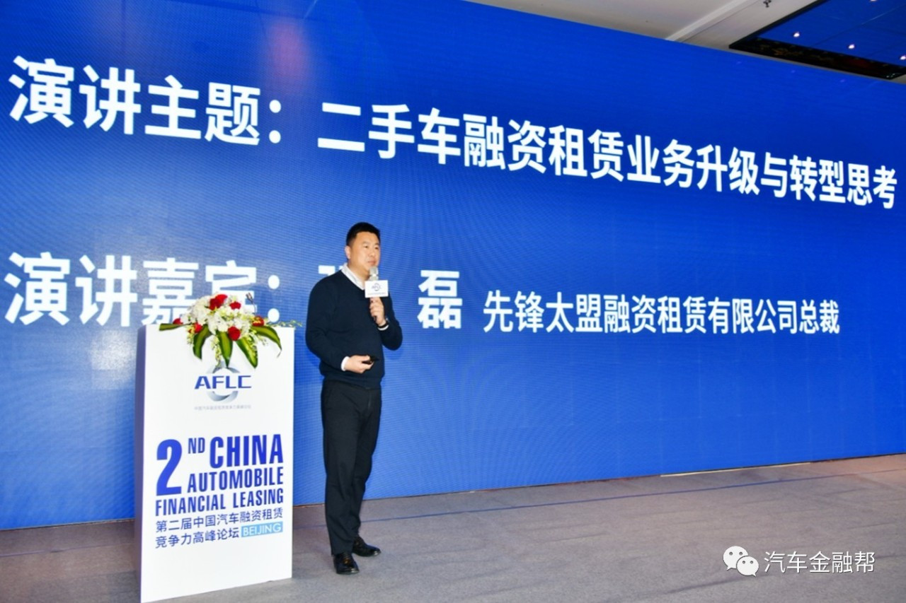 汽车抵融资(汽车抵押融资租赁是什么意思)? (https://www.962900.com/) 知识问答 第1张