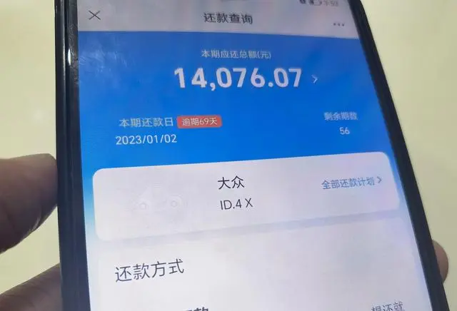 想把车抵押融资(汽车抵押变成融资租赁套路)? (https://www.962900.com/) 知识问答 第5张