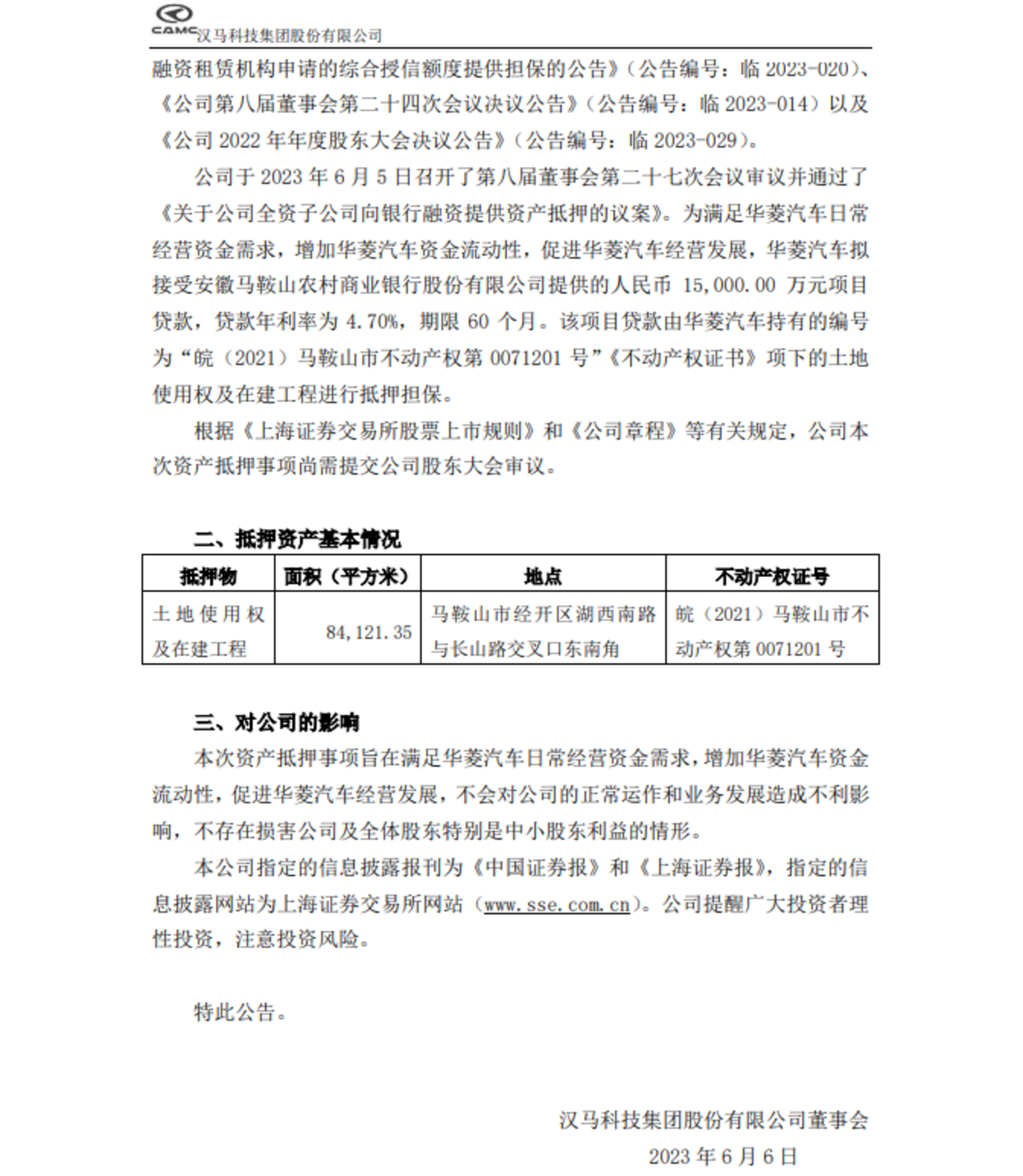 以车抵押融资(融资抵押车辆的风险)? (https://www.962900.com/) 知识问答 第2张